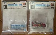 一番くじ　ドラゴンボール 40周年 Ｈ賞