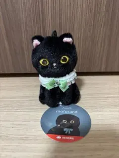 mofusand 黒猫 ぬいぐるみ　グリーン