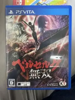 ベルセルク無双 PS Vita