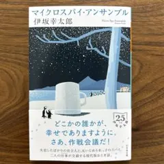 Item thumbnail for item 87d77c14-c6a8-49cd-b750-5e5b4ff0c527