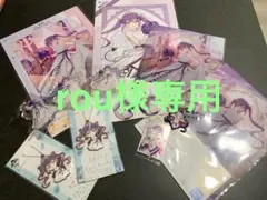 ホロライブ一番くじ 常闇トワ10点セット＋ウエハースカード＋ラバーマスコット付