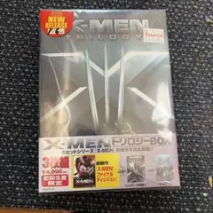 【即購入OK】 X-MEN トリロジーBOX〈初回生産限定・3枚組〉のサムネイル