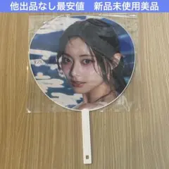 twice dive うちわ　ツウィ　限定　新品未使用　美品