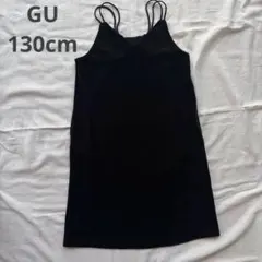 GU キャミワンピース　ベロア風　キッズ　黒 130cm