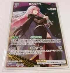 2025年最新】ホロカ プロモの人気アイテム - メルカリ