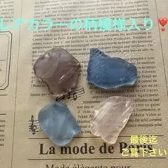 シーグラス(レアカラーの柄模様入り❣️) 802