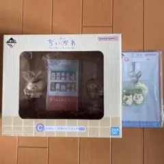 ちいかわ フィギュアとキーホルダー セット一番くじ