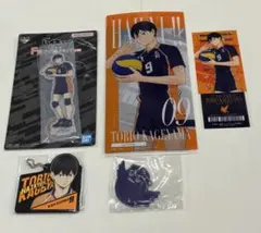 ハイキュー　一番くじ　影山飛雄　F・G・H・I賞セット①