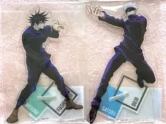 呪術廻戦　よみうりランドコラボ