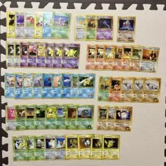 旧裏　ポケモンカード　まとめ売り　59枚