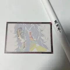 鬼滅の刃 ダイニング お楽しみくじ Ｗチャンス B2ポスター 黒死牟