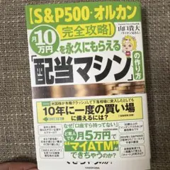 Item thumbnail for item 18503f55-64ac-4172-8026-d2cba4555915