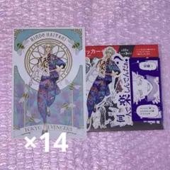 東京リベンジャーズ 新体験展 灰谷竜胆 ポストカード ステッカー