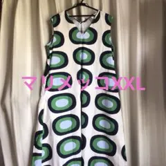 marimekko オーバルパターン ワンピース xxl