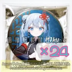 2026年最新】39culture 缶バッジ 初音ミク セットの人気アイテム