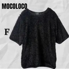 【MOCOLOCO】半袖トップス ふわふわ素材 韓国製 未使用