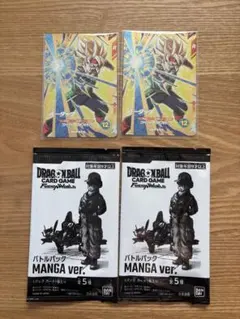 ドラゴンボール カードゲームセット！