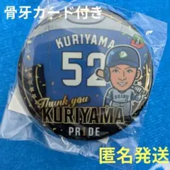 埼玉西武ライオンズ 栗山巧 缶バッチ PR1DE SERIES ver.第3弾