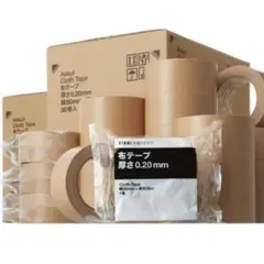 【ガムテープ】布テープ 0.20mm厚 50mm×25m 茶 6巻入