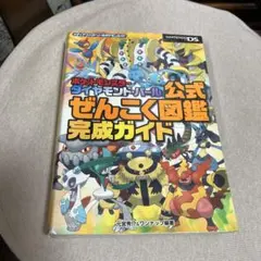 バナナオレ様 リクエスト 2点 まとめ商品