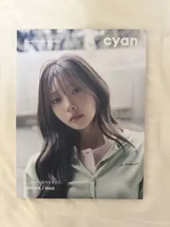 cyan MAYUKA マユカ NiziU 表紙