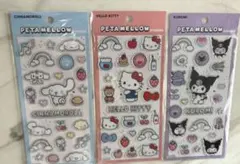 PETAMELLOW シール 3枚セット キティ クロミ シナモン