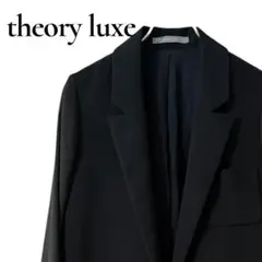 セオリーリュクス Theory luxe ジャケット ノーカラー スーツ 34