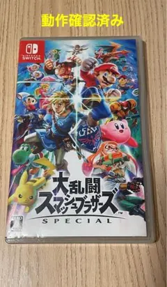 【即日or翌日発送】スマブラSP Switchソフト 動作確認済みのサムネイル