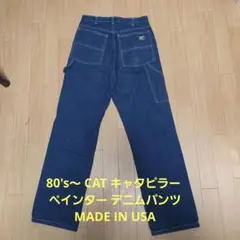 50s CARTER'S インディゴデニム エプロン ワーク エンジニア - メルカリ