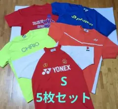 バドミントンシャツ Sサイズ 5枚セット