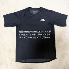 19日まで特別価格ノースフェイス エクスペディションショートスリーブドライドット