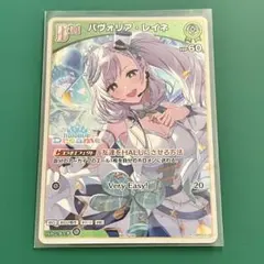2026年最新】ホロライブエキスポ ホロカの人気アイテム - メルカリ