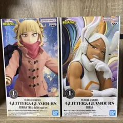 僕のヒーローアカデミア glitter&glamours 2体セット