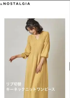&. NOSTALGIA　　リブ切替キーネックニットワンピース