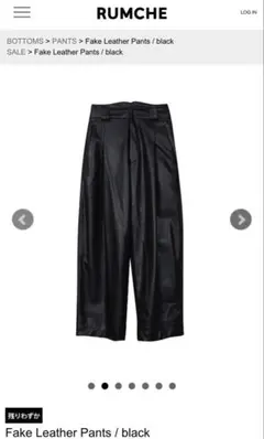 RUMCHE フェイクレザーパンツS