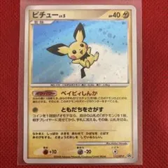 ポケモンカード ピチュー LV.5 112/DP-P プロモ 十字 - メルカリ