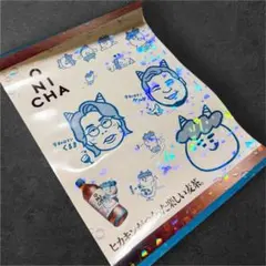 ONICHA ステッカー 令和ロマン ヒカキン