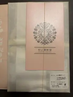 2026年最新】村上開新堂 2号缶の人気アイテム - メルカリ