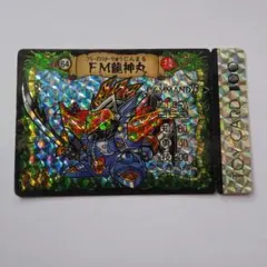 トイカード100/パロ伝　FM龍神丸 Amazon.co.jp: トイカード100 パロ伝 FM龍神丸 キラ 魔神英雄伝