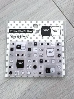 はなお様 リクエスト 2点 まとめ商品