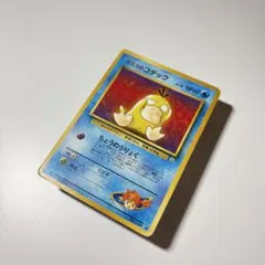 【⭐訳あり特価SALE中⭐】カスミのコダック 旧裏面 引退品のサムネイル