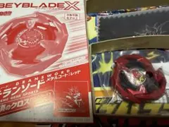 ベイブレードX ドランソード メタルコートレッド 黒須クロス XTRA 付録