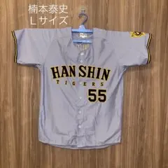 超タイムセール❗️大阪タイガース 復刻ユニフォーム 2022年 伝統の一