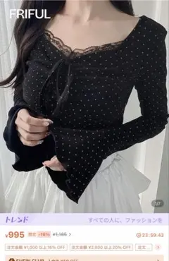 SHEIN トップス　長袖