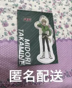 あんさんぶるスターズ あんスタ 流星隊 高峯翠　アクリルスタンド