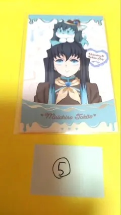 鬼滅の刃 バレンタイン＆ホワイトデー チョコ風カード 時透無一郎⑤