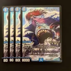 マーシャル・クロウラー WINNER - メルカリ
