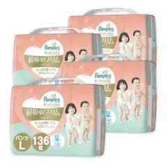 なぁたん様専用【新品未使用】Pampers パンパース 超吸収スリム Lサイズ