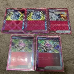 エーススペックまとめ売り