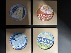 特撮大百科 芦ノ湖のビオランテ オーナメント | Mercari